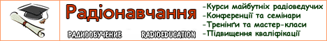 .   ProRadio.Org.Ua